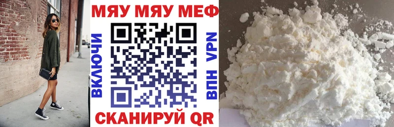 Цена Эртиль КОКАИН СК МЕФ ГАШ Бошки Шишки