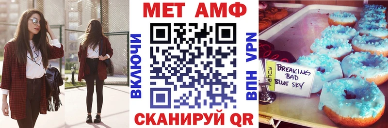 ОМГ ОМГ рабочий сайт  Эртиль  Амфетамин 98% 