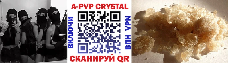 цены наркотик  omg tor  A PVP Соль  Эртиль 