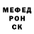 Кодеин напиток Lean (лин) CommanderGlitjch