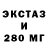 Amphetamine Розовый MilkNasGame