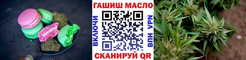 даркнет сайт  ОМГ ОМГ зеркало  Еда ТГК марихуана  Эртиль 