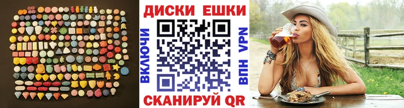 Экстази VHQ  Эртиль 