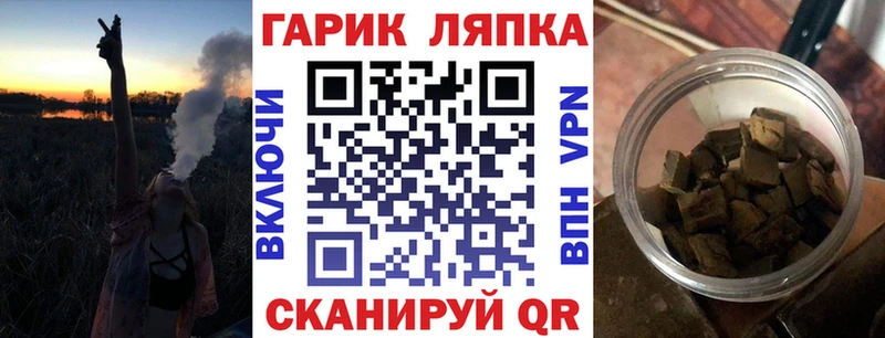 Гашиш индика сатива  Эртиль 