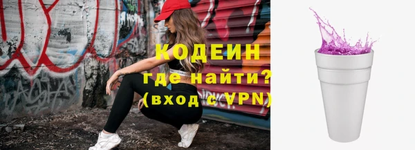 мдма Лиски