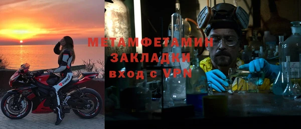 альфа пвп VHQ Лихославль