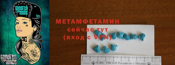 мдма Лиски