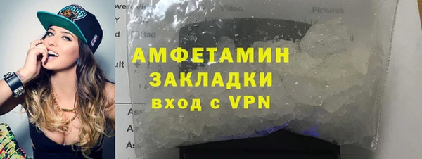 альфа пвп VHQ Лихославль