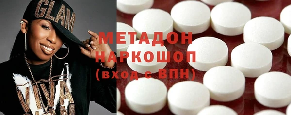 альфа пвп VHQ Лихославль