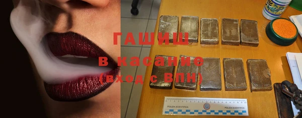 альфа пвп VHQ Лихославль