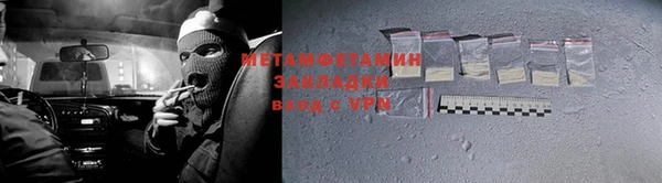 мдма Лиски