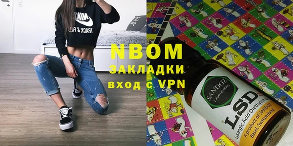 альфа пвп VHQ Лихославль
