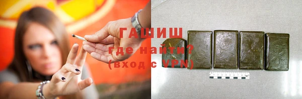 альфа пвп VHQ Лихославль