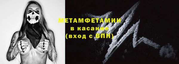 мдма Лиски