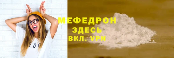 мдма Лиски