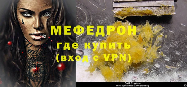 мдма Лиски