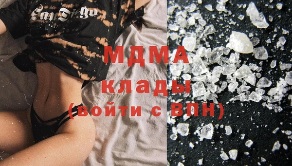 альфа пвп VHQ Лихославль