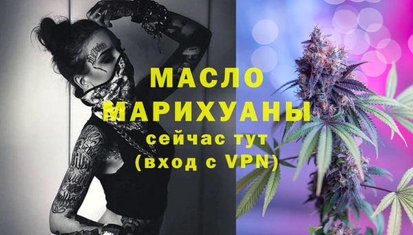 альфа пвп VHQ Лихославль