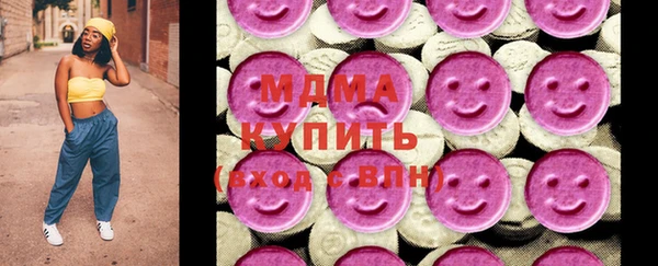 мдма Лиски