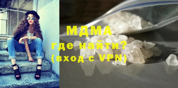 мдма Лиски