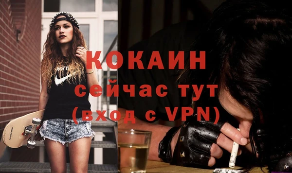 дистиллят марихуана Ахтубинск