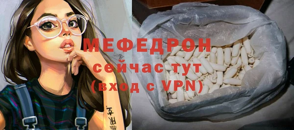 мдма Лиски