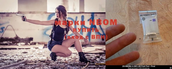 мдма Лиски