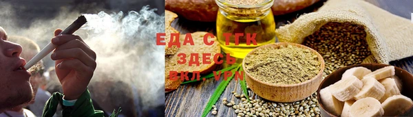 альфа пвп VHQ Лихославль