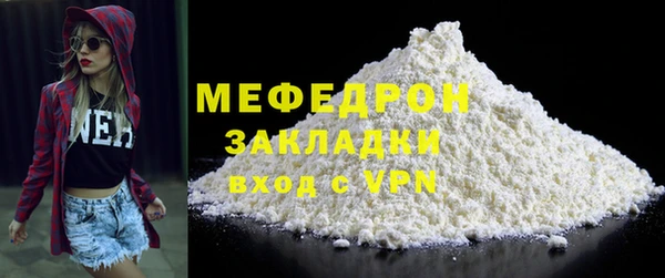 альфа пвп VHQ Лихославль