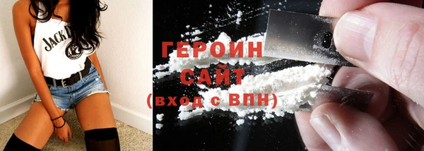 альфа пвп VHQ Лихославль
