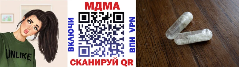 MDMA VHQ  Эртиль 