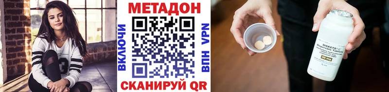 МЕТАДОН methadone  закладка  Эртиль 