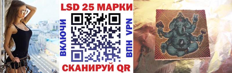 Марки NBOMe 1,5мг  Эртиль 