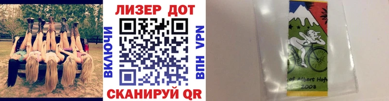 Марки NBOMe 1,5мг Эртиль